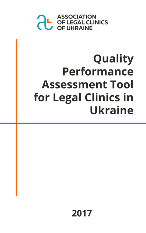 Tool for Legal Clinics in Ukraine