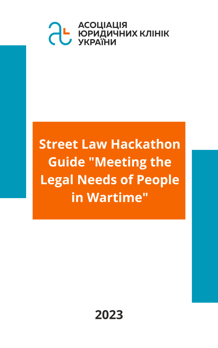 Street Law Hackathon Guide "Meeting the Legal Needs of People in Wartime"