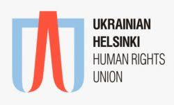 Ukrainian Helsinki Human Rights Union